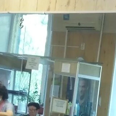 Наша