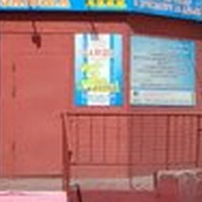 Заюша в Новосибирске улица Герцена, 12