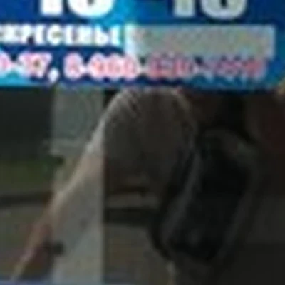 Морской бриз в Рубцовске Октябрьская улица, 102