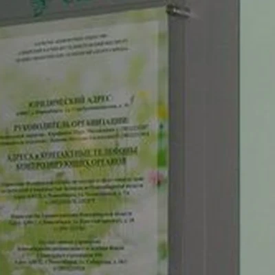 Центр-Сирена