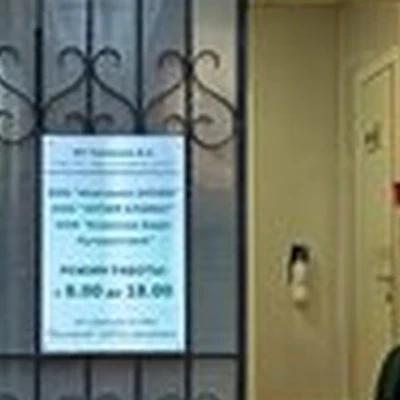 Ассоль в Клине Красная улица, 1/27