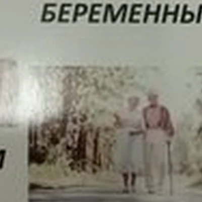 Ключик к здоровью