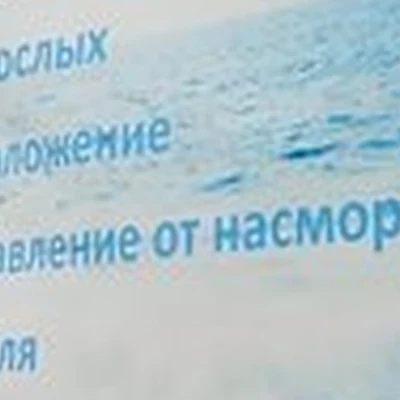 Студия массажа в Таре улица 40 лет ВЛКСМ, 36
