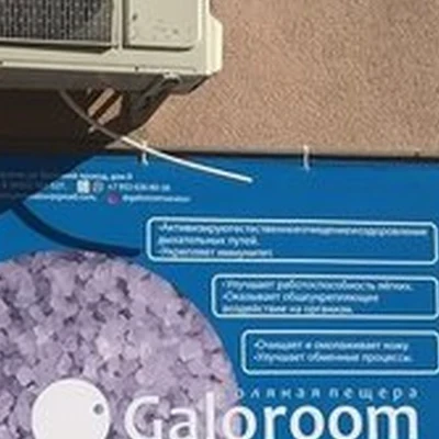 Galoroom в Саратове Весенний проезд, 8