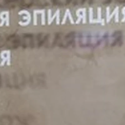 Соляная пещера в Нижний новгороде Большая Покровская улица, 52