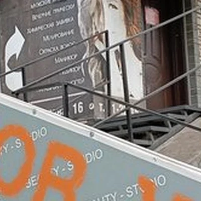 For you в Новокузнецке Батюшкова, 16