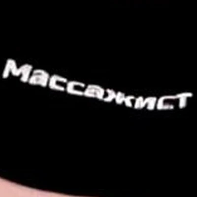 Студия массажа Эльмиры Бариевой