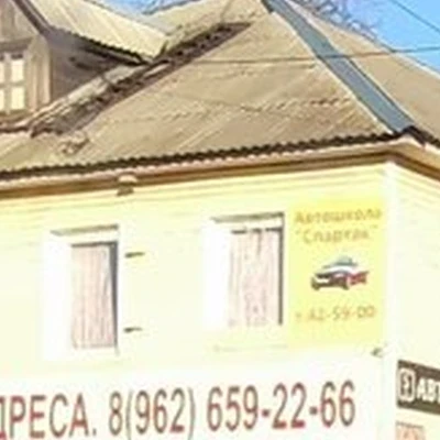 Beauty shop в Архангельске Ленинградский проспект, 159