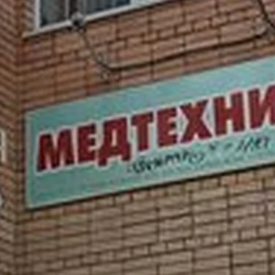 Элит в Балакове Ленина, 122а