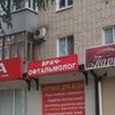 Юлия в Балакове Ленина, 103