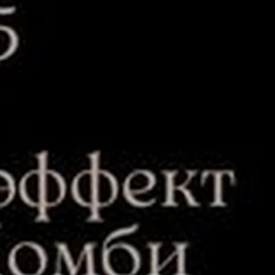 Malibu в Куйбышеве улица Володарского, 44
