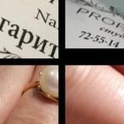 Professional в Тамбове Чичканова улица, 68а