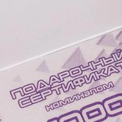 Concept в Братске Наймушина, 54