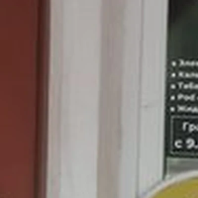 Art в Электрогорске Вокзальная площадь, 1а