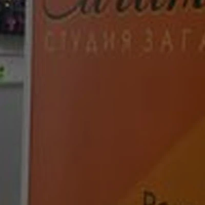 Caramel в Киришах улица Романтиков, 8