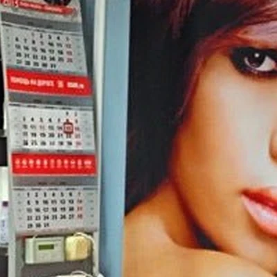 Салон красоты Пол Митчелл