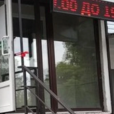 Мята в Волгодонске проспект Строителей, 8