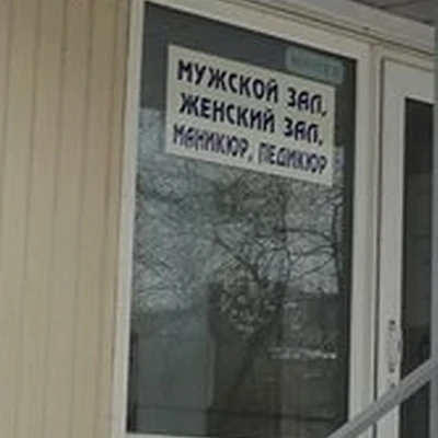 Идеал в Волгограде Елецкая улица, 18