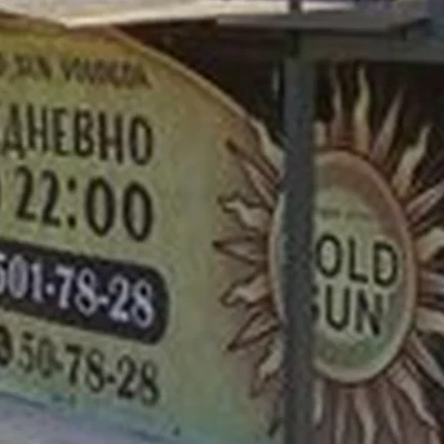 Gold sun