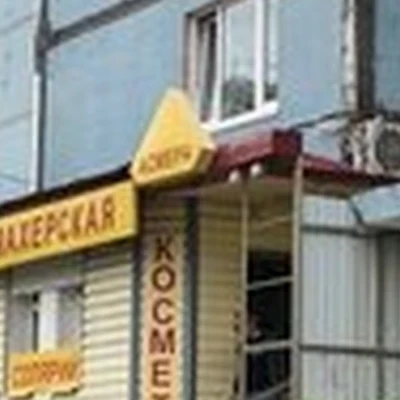 Asmera в Самаре проспект Кирова, 326