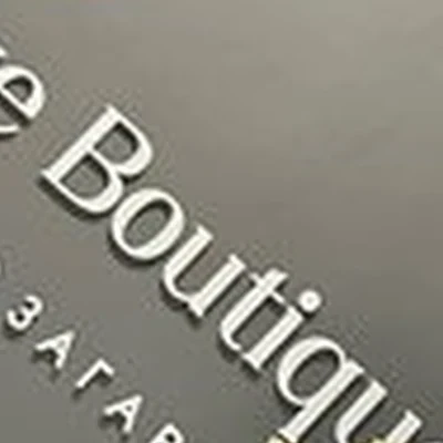 Starkovas Bronze Boutique