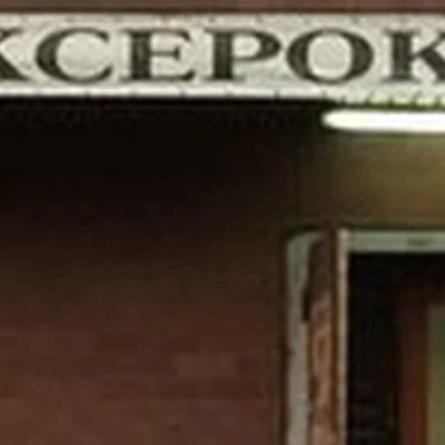 Солнечный ветер в Калининграде улица Аллея Смелых, 72