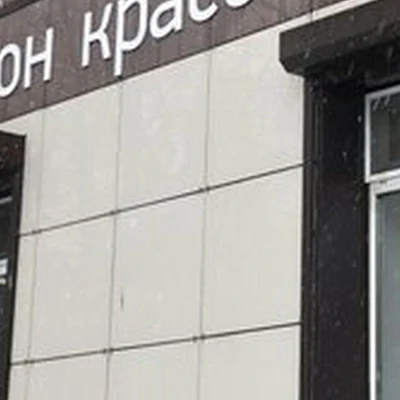 GRAZIALLE в Тюмени Тульская улица, 5