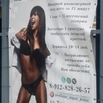 Bronza в Кирове Тарасовская улица, 10