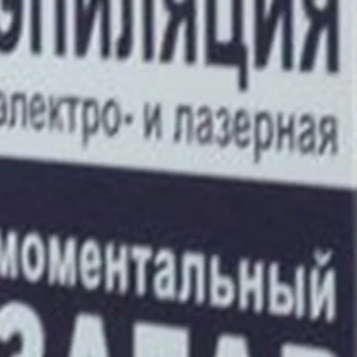 Body line в Ковровом улица Талантова, 10