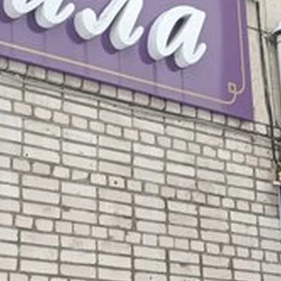 Мила в Комсомольске-на-амуре Ленина, 76