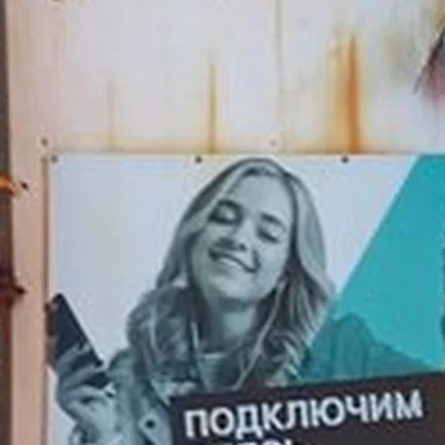 Amira в Мурманске Охотничий переулок, 15