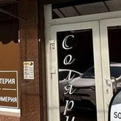 Bella Vita в Владикавказе Церетели, 15