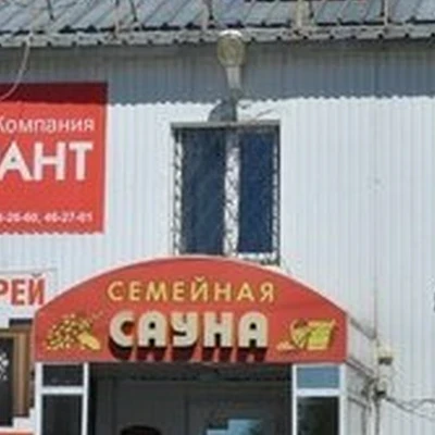 Sun flower в Нижневартовске улица Интернациональная, 67
