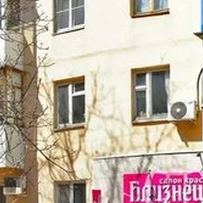 Близнецы в Таганроге 10-й переулок, 112