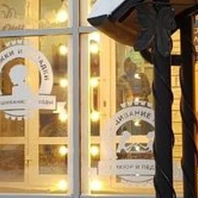 Butterfly в Екатеринбурге улица Пальмиро Тольятти, 19