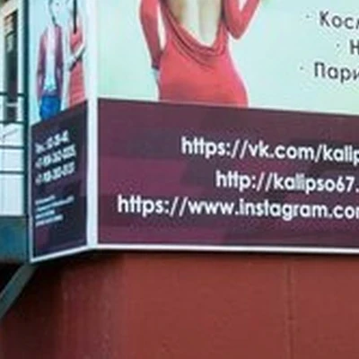 Beauty Buro в Смоленске улица Петра Алексеева, 22