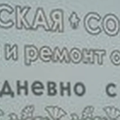 Модный дворик