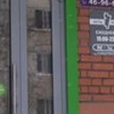 Катрин в Томске улица 79 Гвардейской Дивизии, 12/3