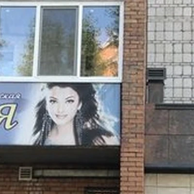 Камея в Томске Советская улица, 86