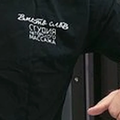 Вместо слов