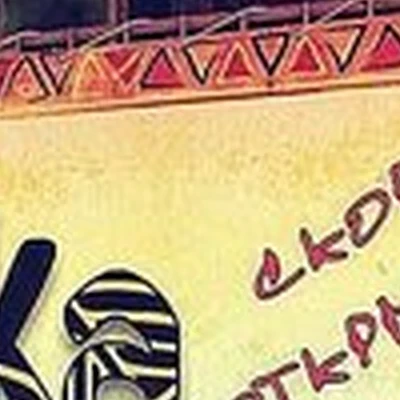 Африка в Красноярске улица Щорса, 50