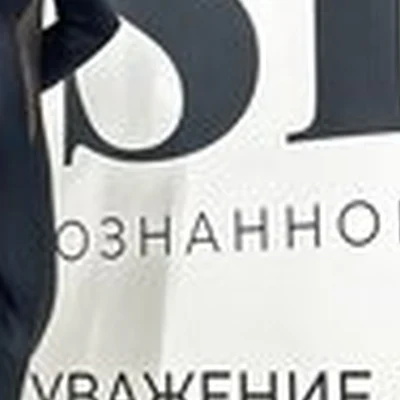 Dusha в Новосибирске улица Тимирязева, 97