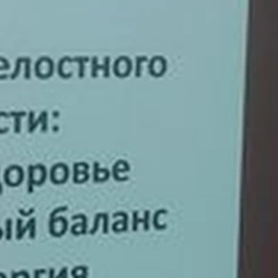 МедитириУм