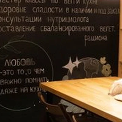 Намасте в Нижний новгороде Малая Ямская улица, 65/4