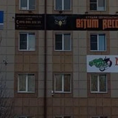 Black&White в Северодвинске Архангельское шоссе, 31а