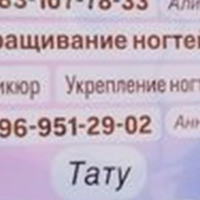 Amor в Новоалтайске Октябрьская улица, 20