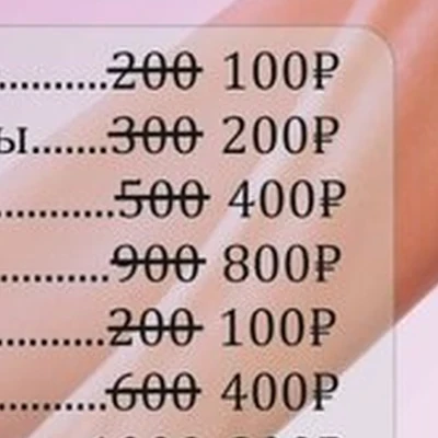 Barbaris в Барнауле Сиреневая улица, 22