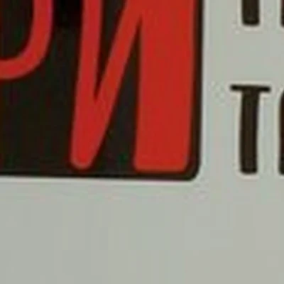 Три татушки три тата