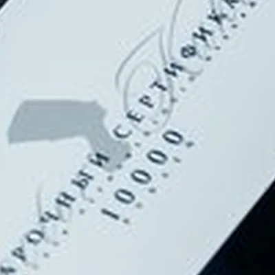 Doctor Kukla в Владивостоке Океанский проспект, 133