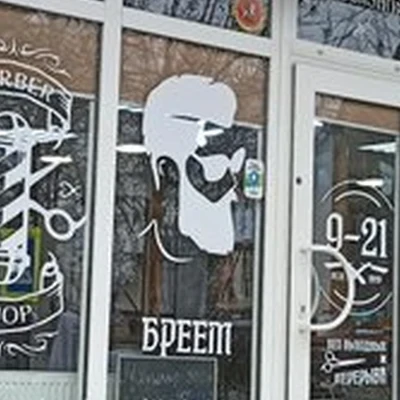 FmHair в Ессентуках Пятигорская улица, 103а